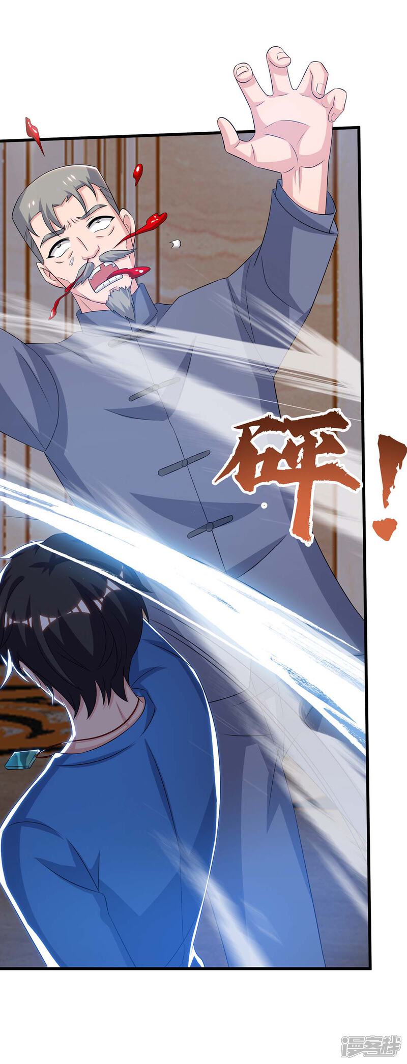 【重生弃少归来】漫画-（第143话 两个人渣）章节漫画下拉式图片-第7张图片