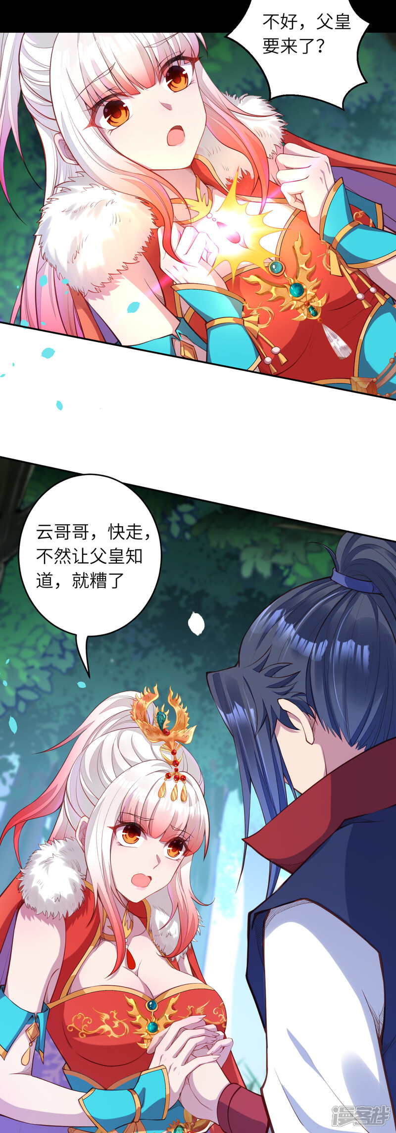 【逆天邪神】漫画-（第239话 恐怖的修炼速度）章节漫画下拉式图片-第10张图片