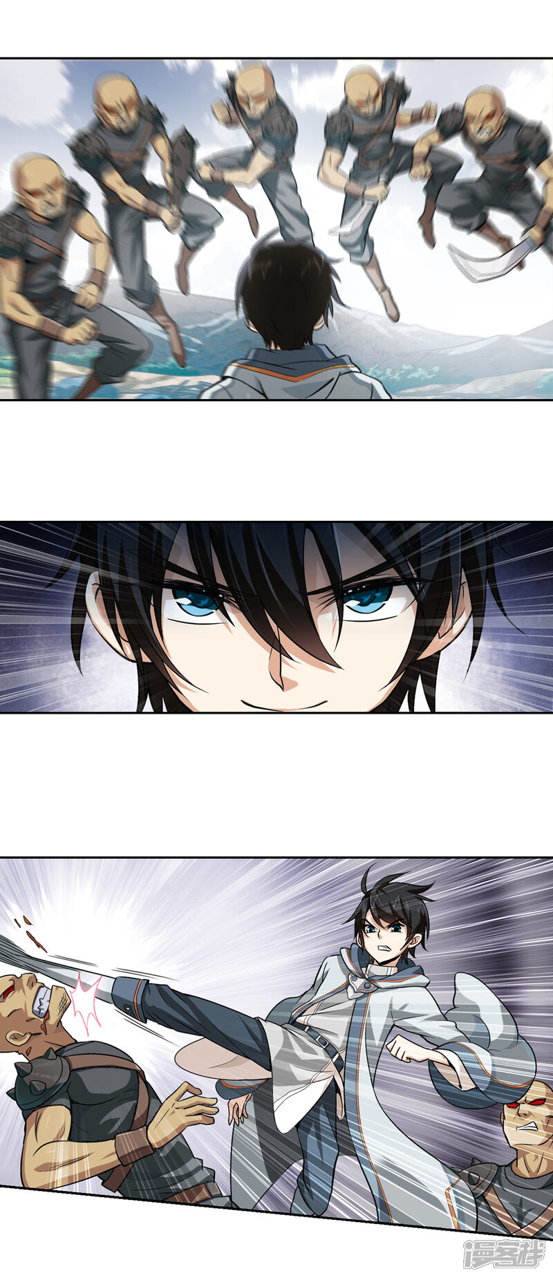 【网游之近战法师】漫画-（第4话 一个法师的诞生4）章节漫画下拉式图片-第18张图片