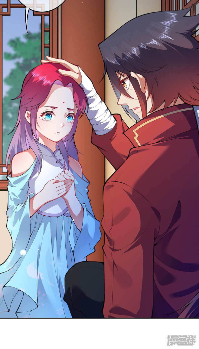 【无敌剑域】漫画-（第62话 老友相见）章节漫画下拉式图片-第5张图片