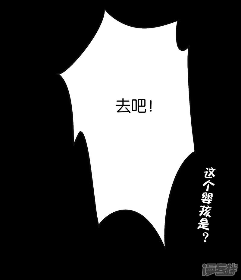 【伏天圣主】漫画-（第2季36话 大威天龙！）章节漫画下拉式图片-49.jpg