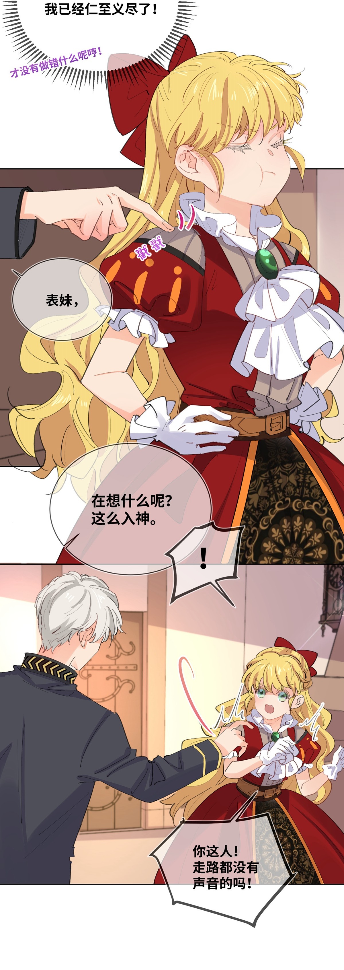 23