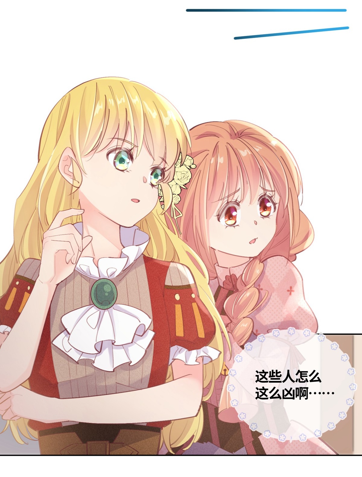 27