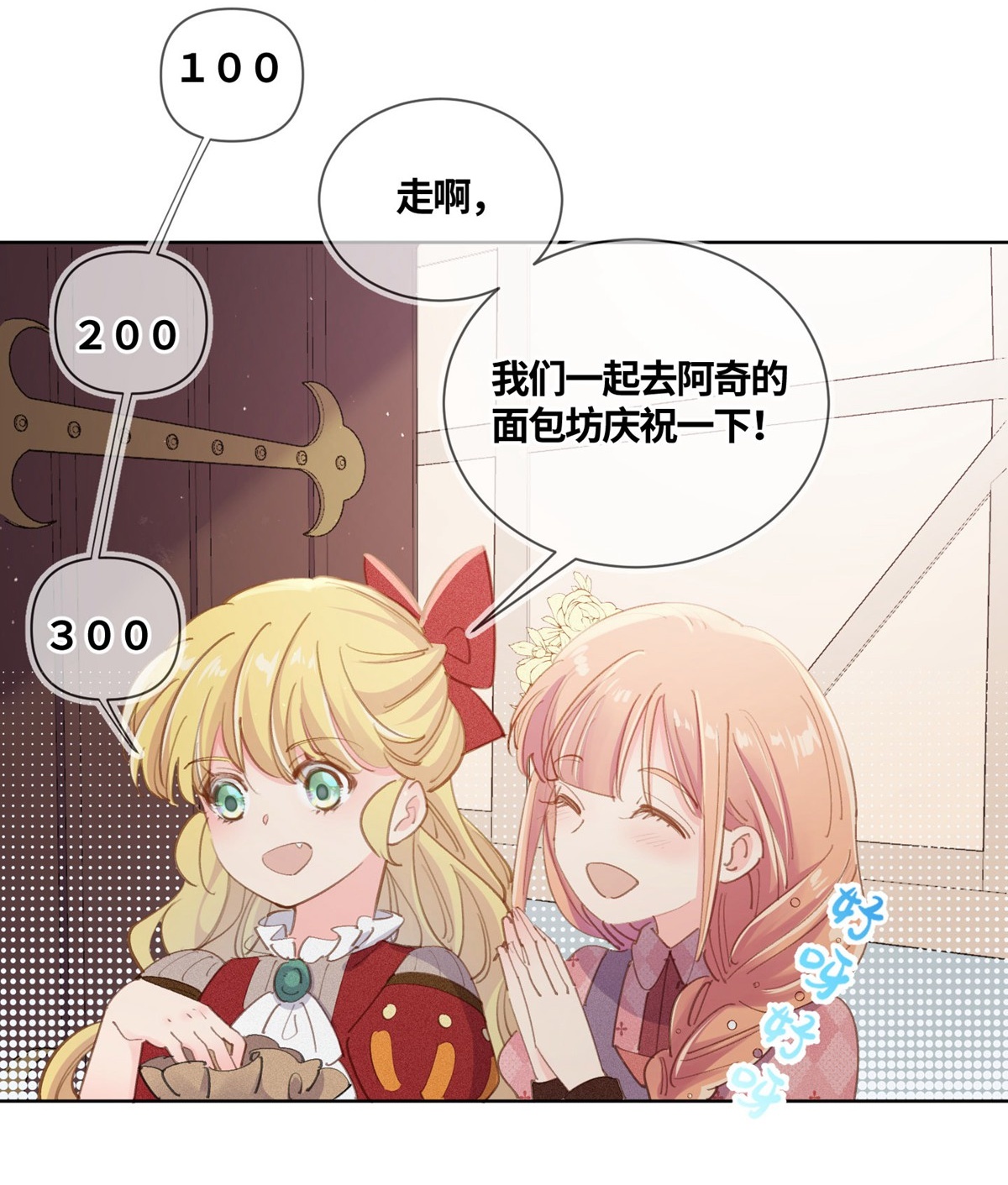 21