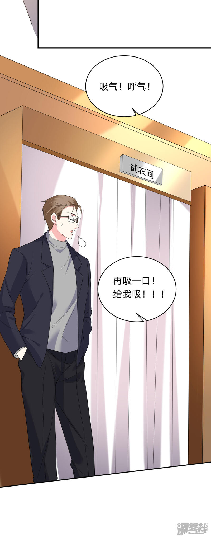 第342话-我被总裁黑上了！-源创优加（第12张）