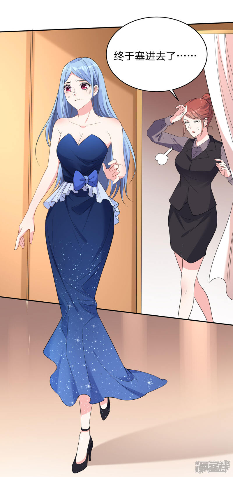 第342话-我被总裁黑上了！-源创优加（第13张）