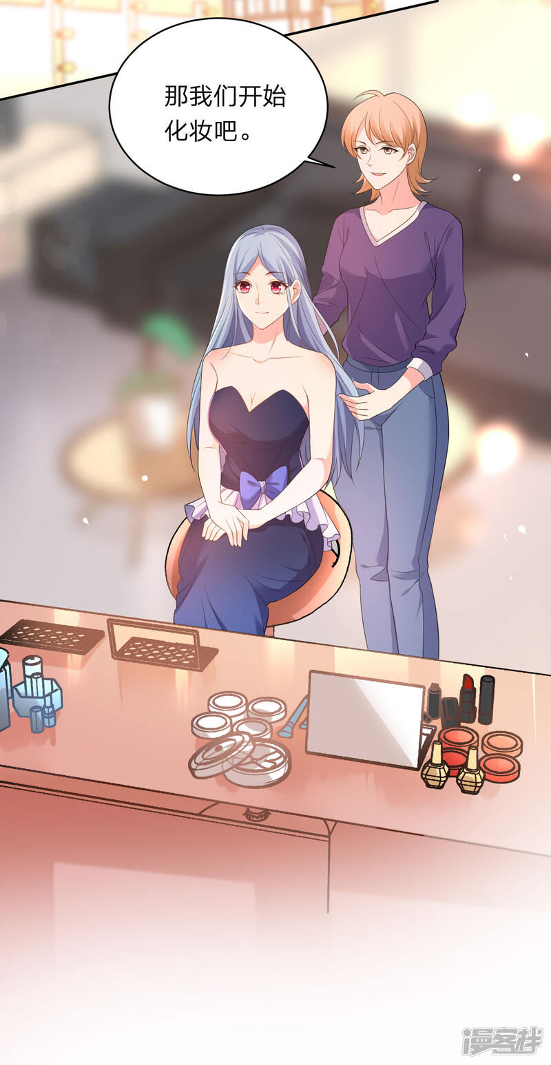 第342话-我被总裁黑上了！-源创优加（第15张）