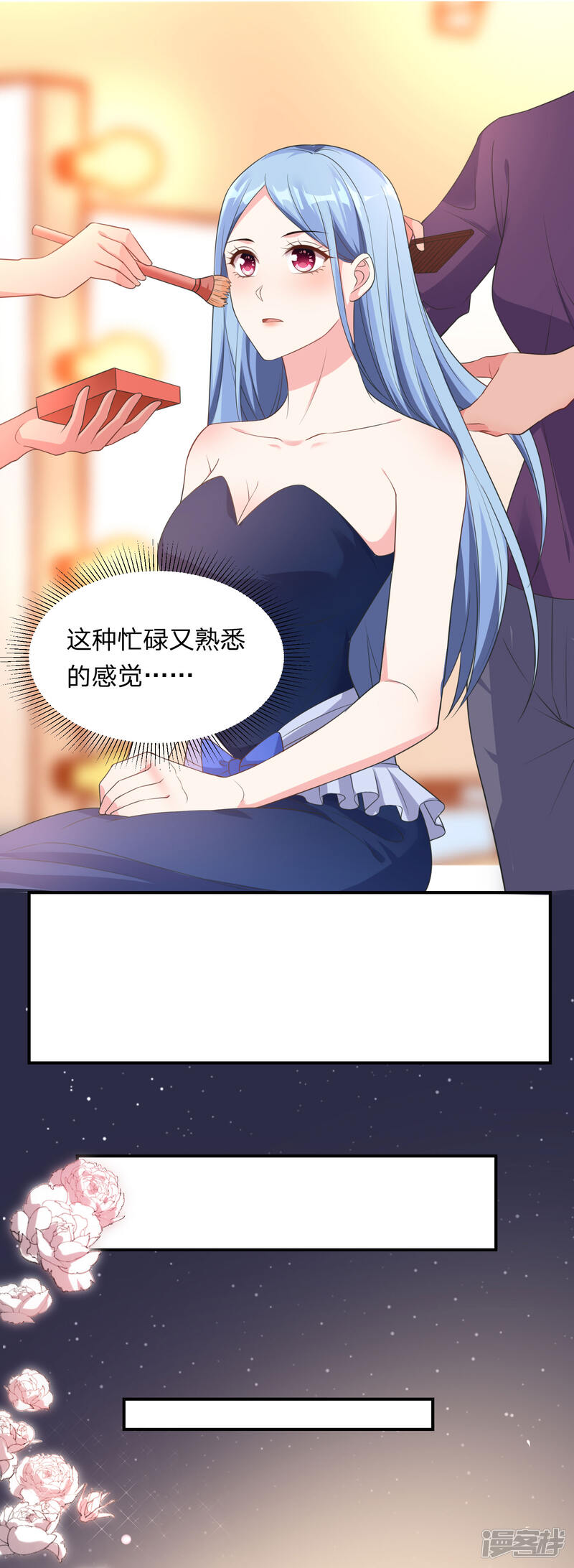 第342话-我被总裁黑上了！-源创优加（第16张）