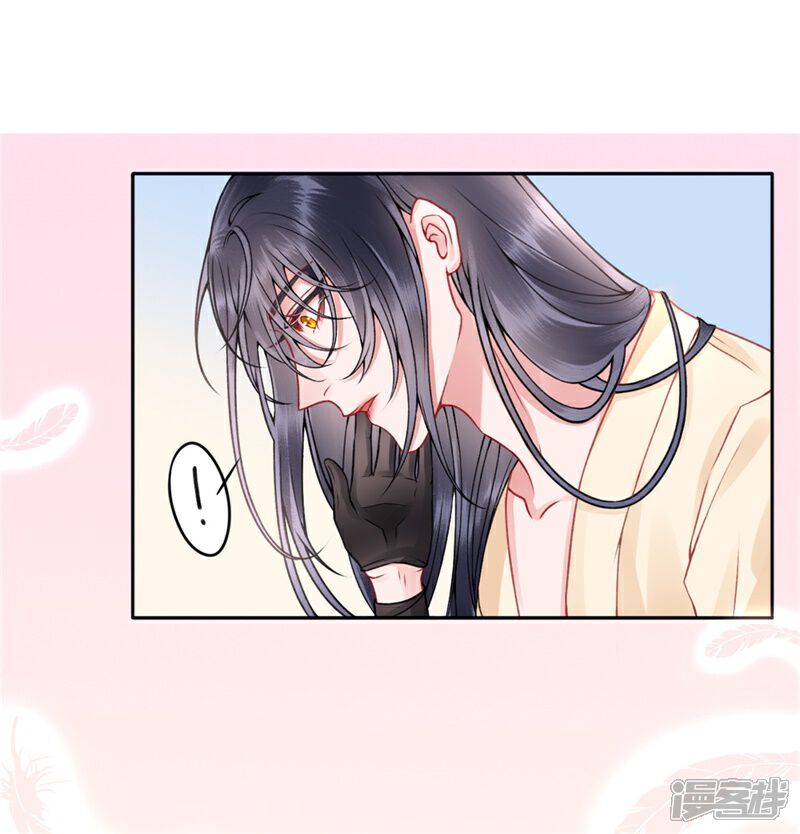 【凰妃九千岁】漫画-（第98话 瞒不了多久了）章节漫画下拉式图片-第29张图片