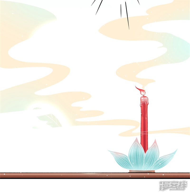 【凰妃九千岁】漫画-（第98话 瞒不了多久了）章节漫画下拉式图片-第35张图片