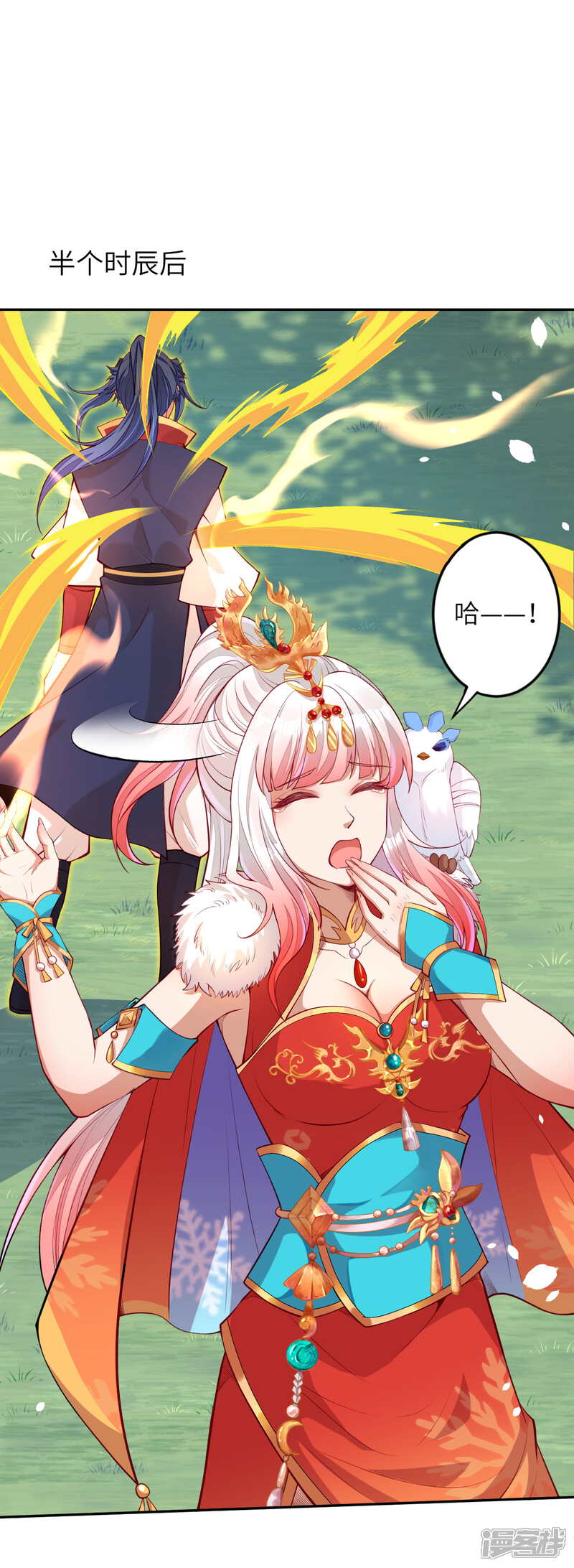 【逆天邪神】漫画-（第238话 凤凰颂世典）章节漫画下拉式图片-第14张图片