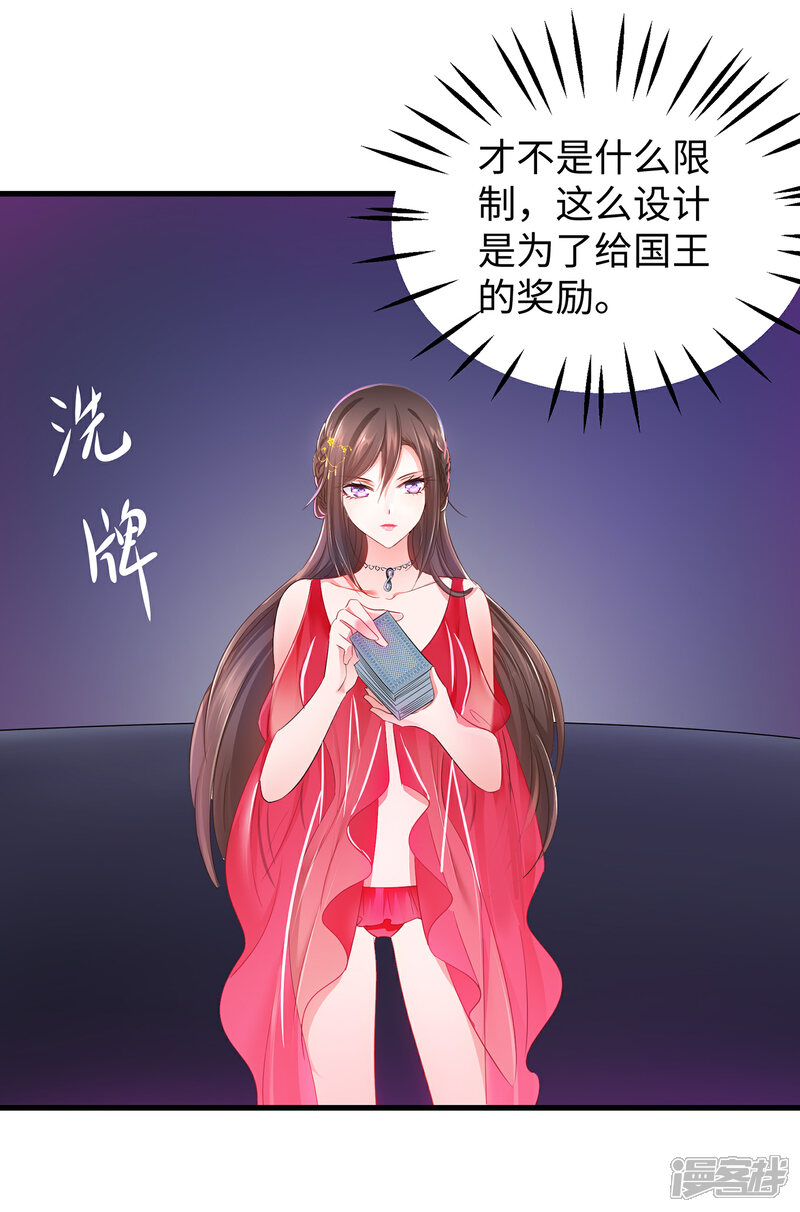 【无敌学霸系统】漫画-（第61话 女人的战斗力好凶残（大粗长！））章节漫画下拉式图片-11.jpg