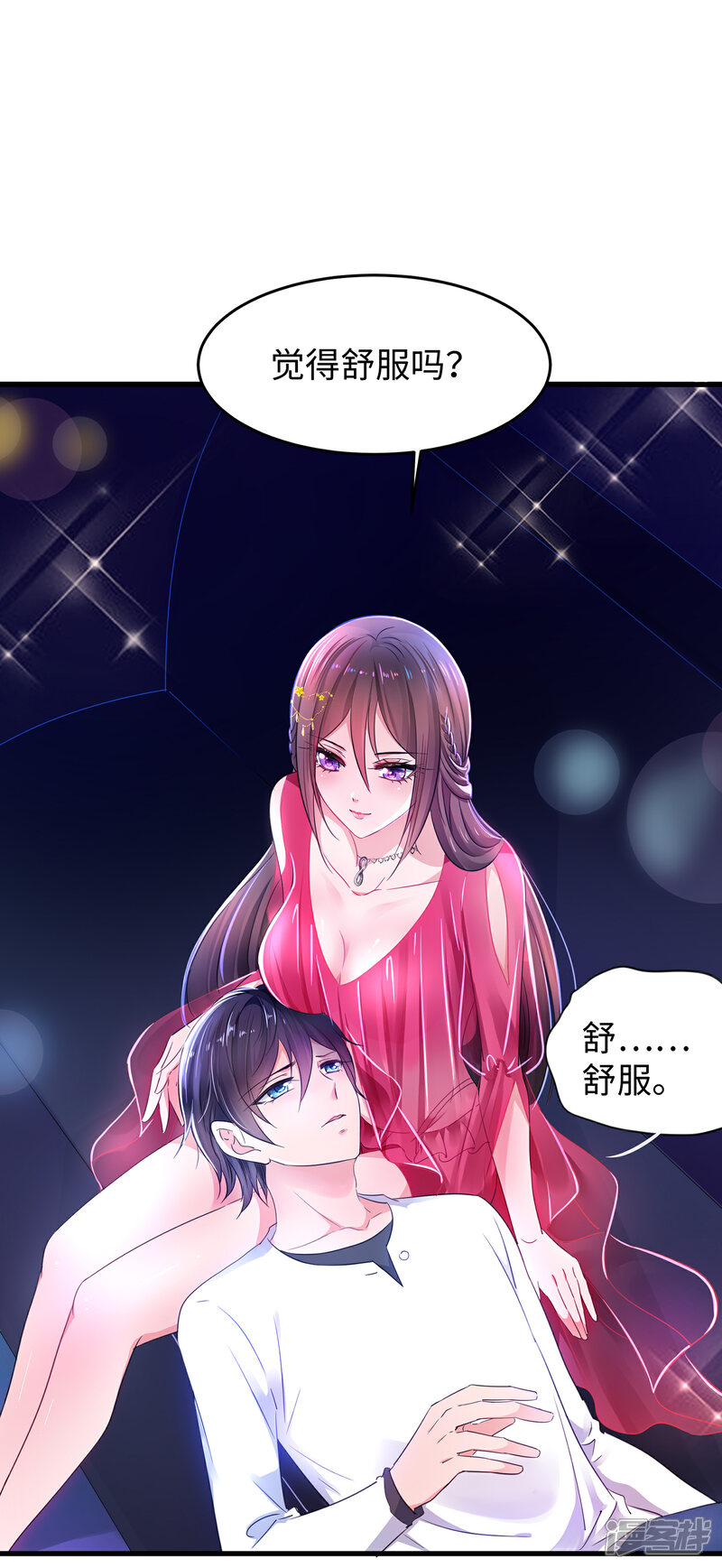 【无敌学霸系统】漫画-（第61话 女人的战斗力好凶残（大粗长！））章节漫画下拉式图片-17.jpg