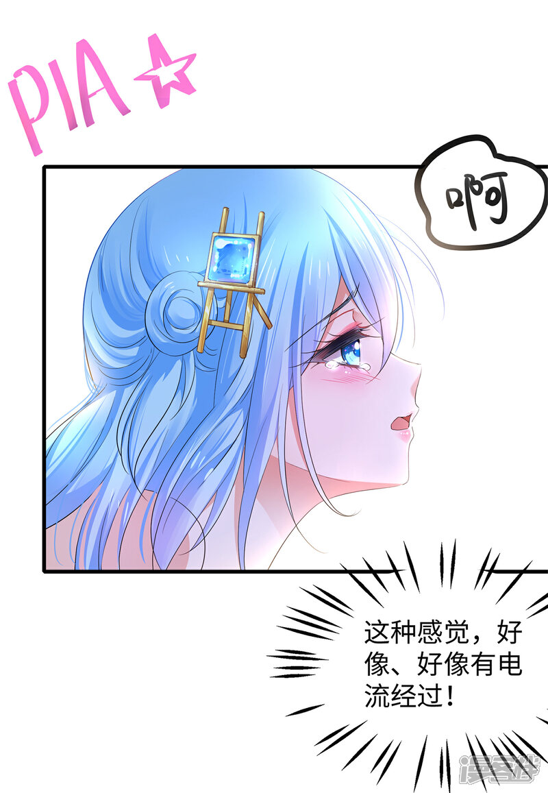 【无敌学霸系统】漫画-（第61话 女人的战斗力好凶残（大粗长！））章节漫画下拉式图片-28.jpg