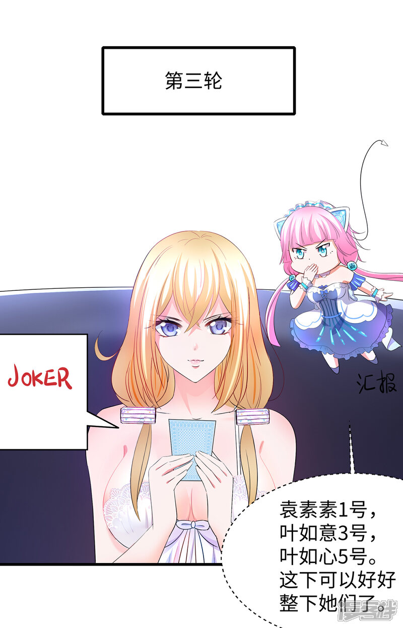 【无敌学霸系统】漫画-（第61话 女人的战斗力好凶残（大粗长！））章节漫画下拉式图片-31.jpg