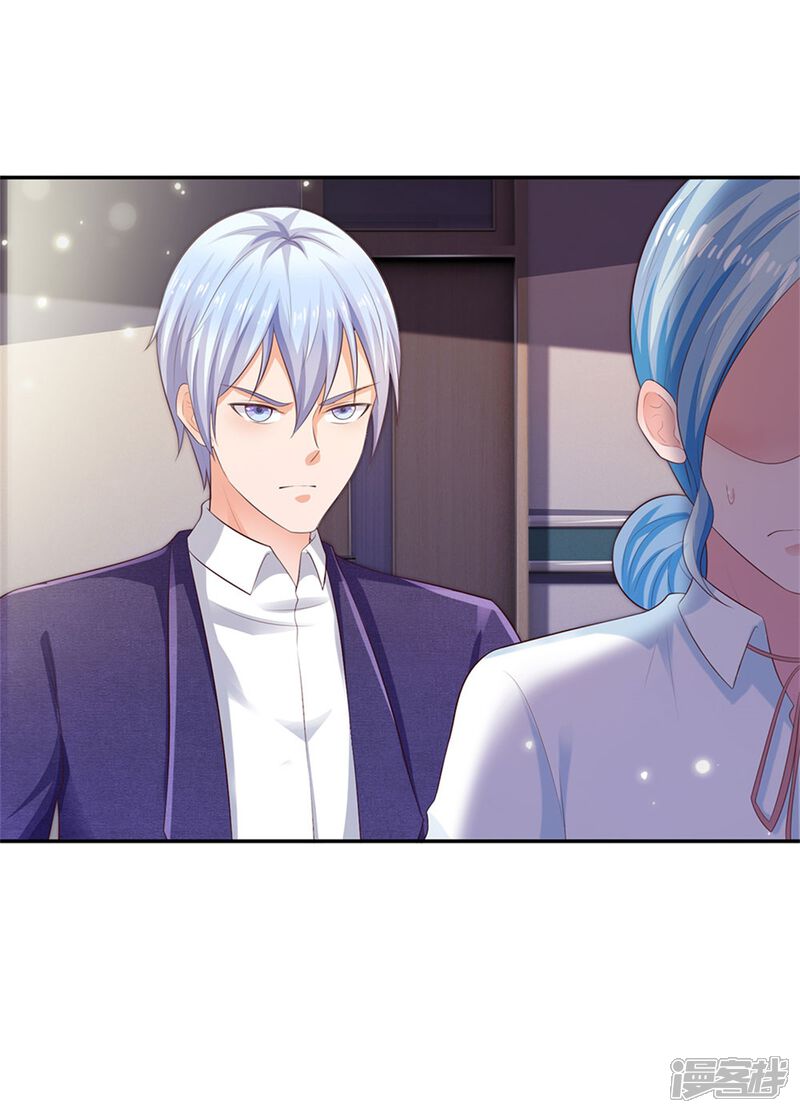 【我是大仙尊】漫画-（第250话 忘恩负义，身蛊养成）章节漫画下拉式图片-第16张图片