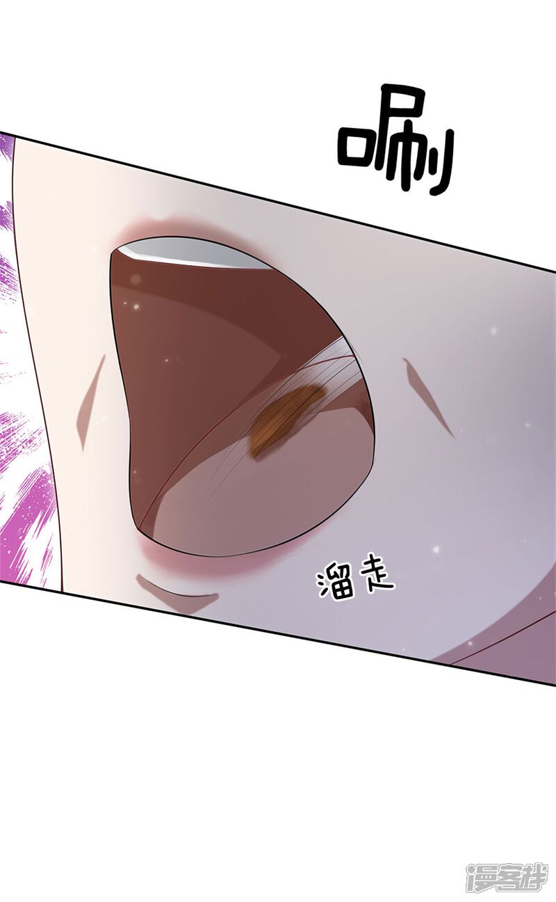 【我是大仙尊】漫画-（第250话 忘恩负义，身蛊养成）章节漫画下拉式图片-第27张图片