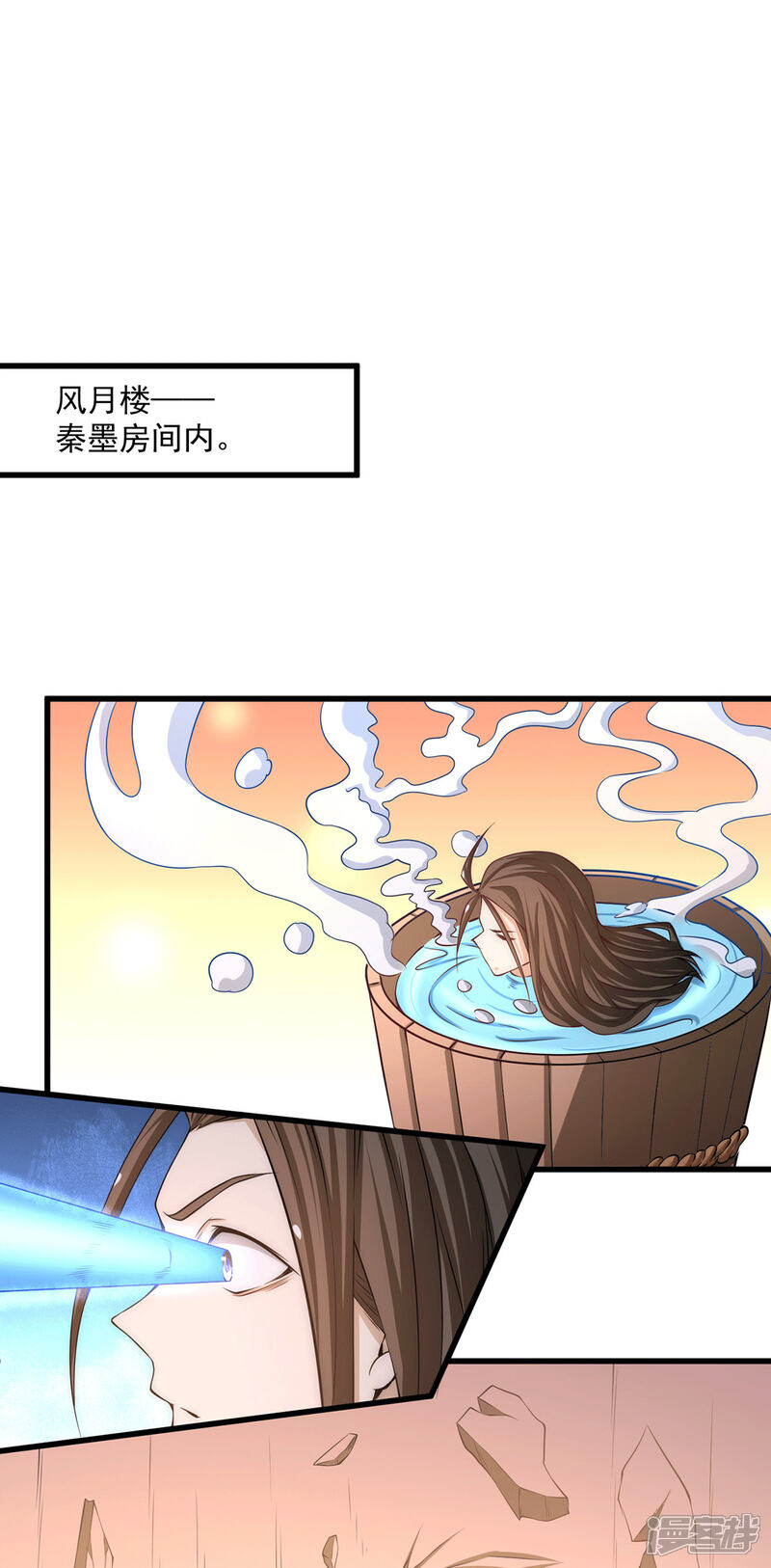 【全能高手】漫画-（第189话 再战叶家）章节漫画下拉式图片-13.jpg