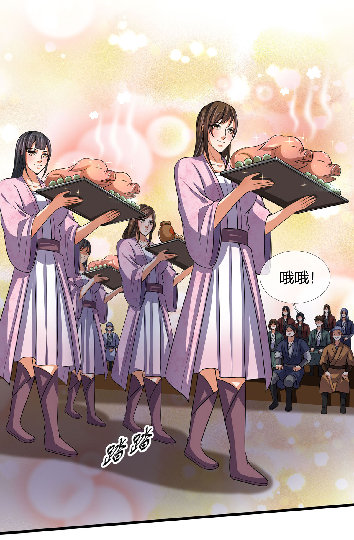 11