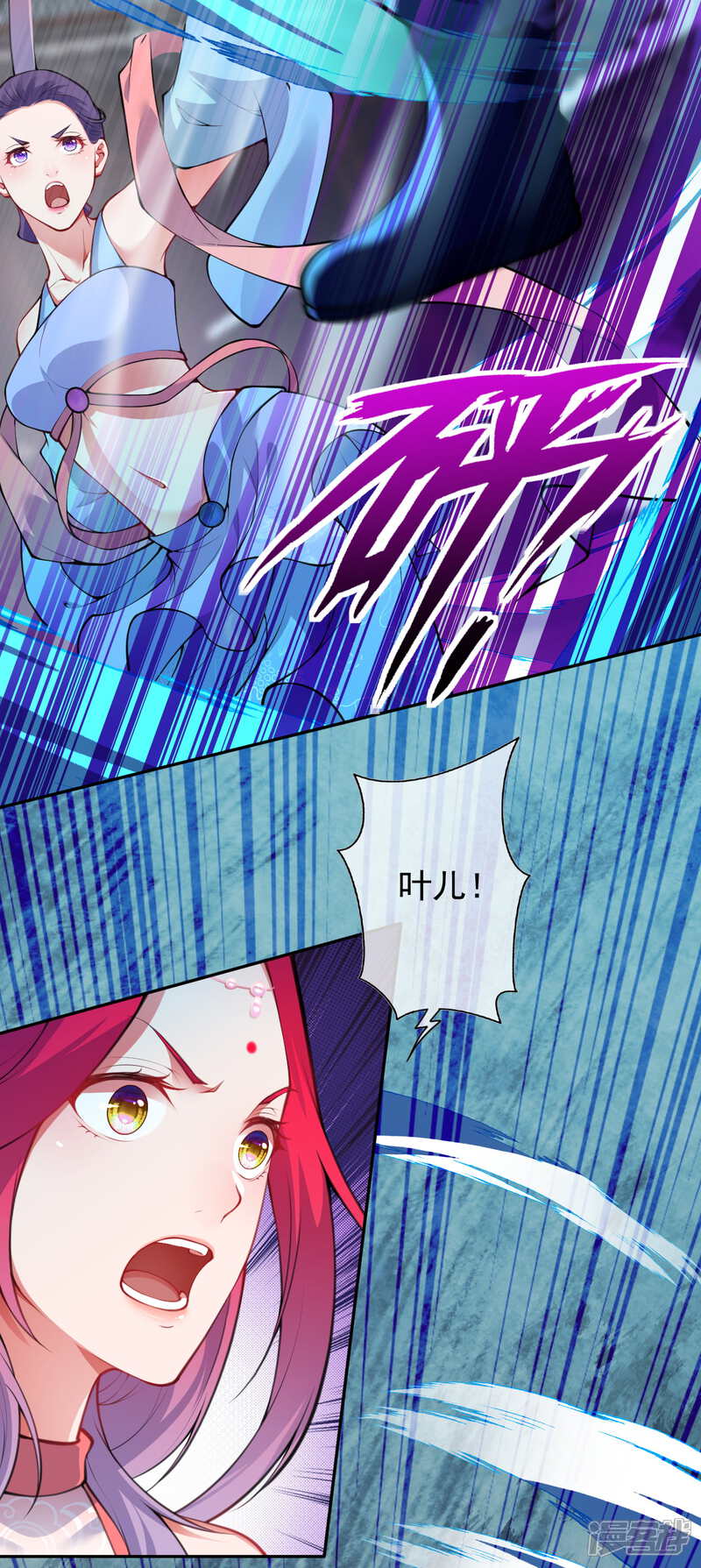 【无敌剑域】漫画-（第63话 希望）章节漫画下拉式图片-第3张图片