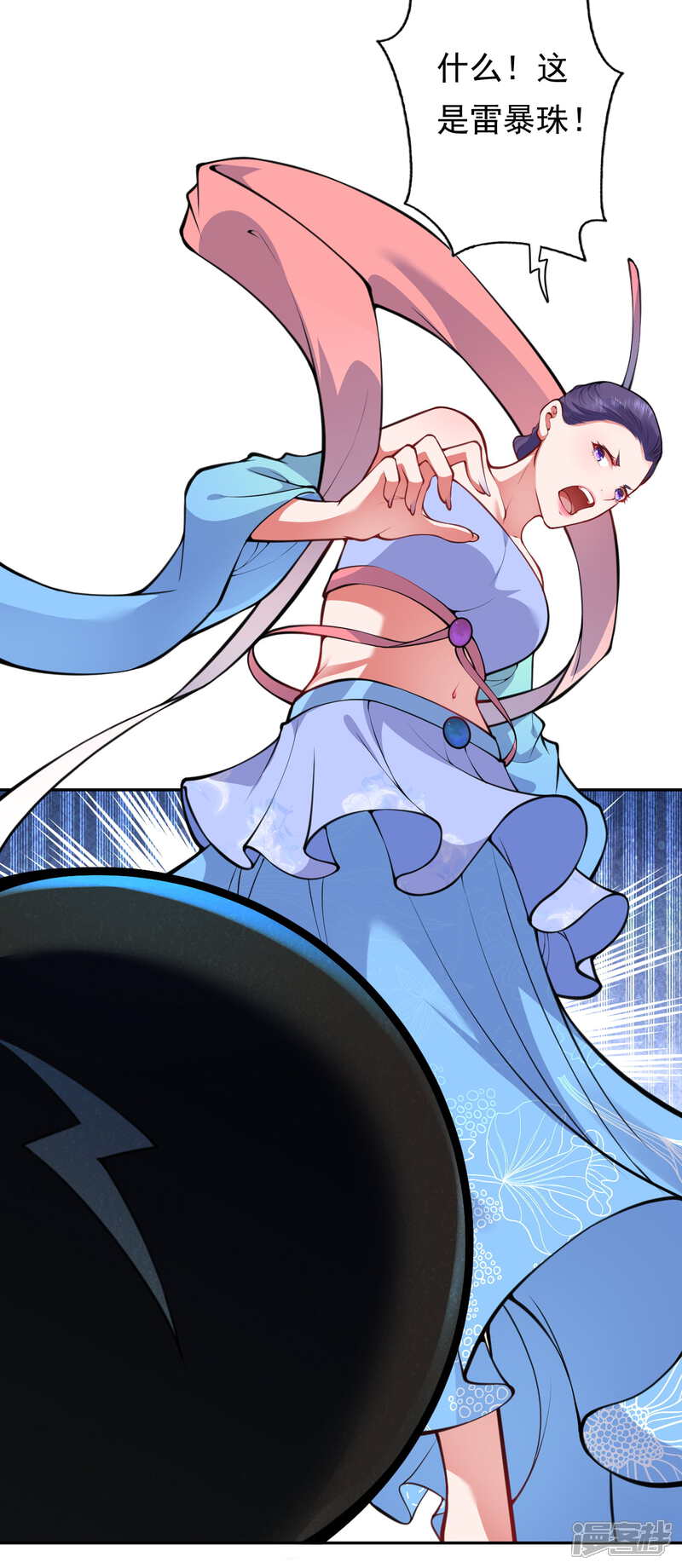 【无敌剑域】漫画-（第63话 希望）章节漫画下拉式图片-第7张图片