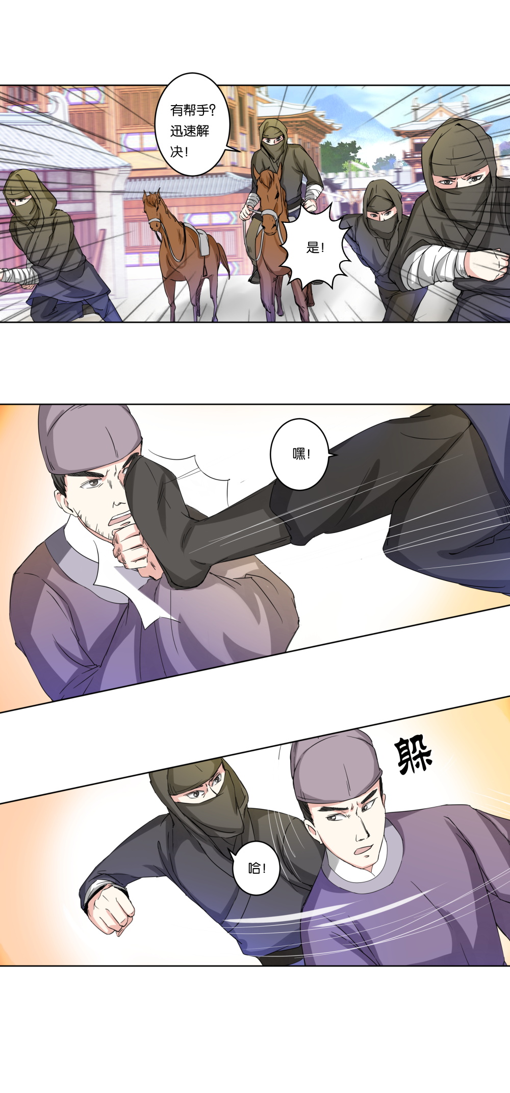 3