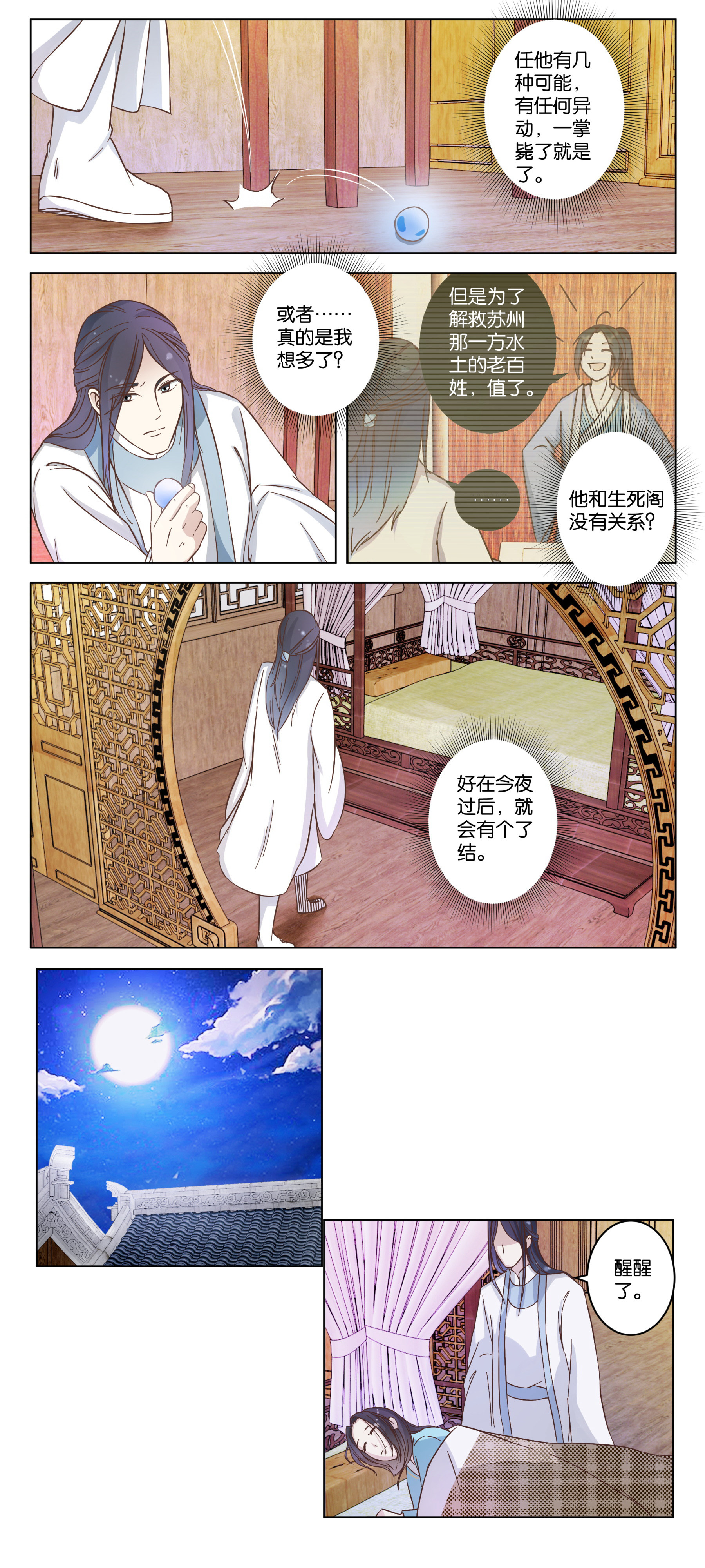 9