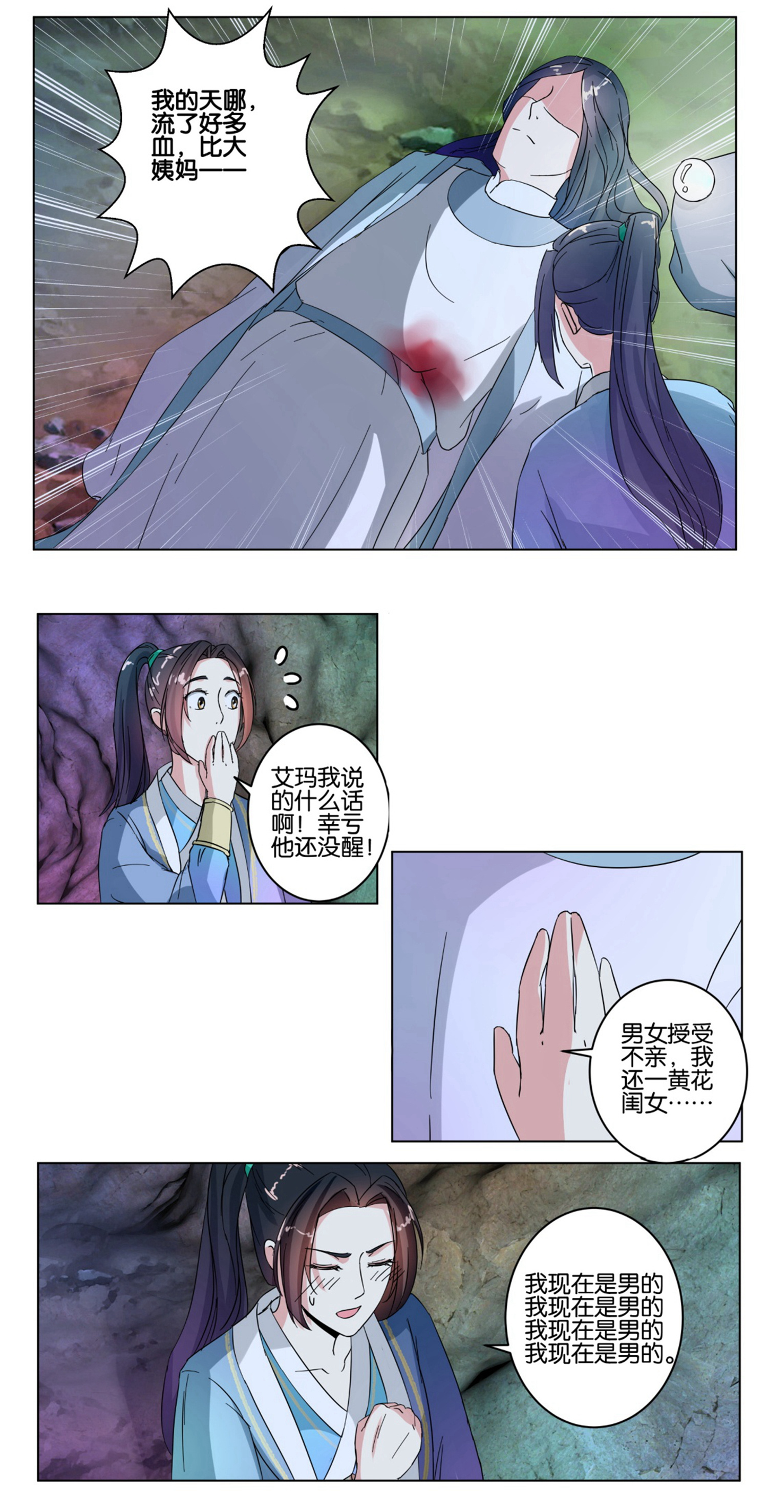 13