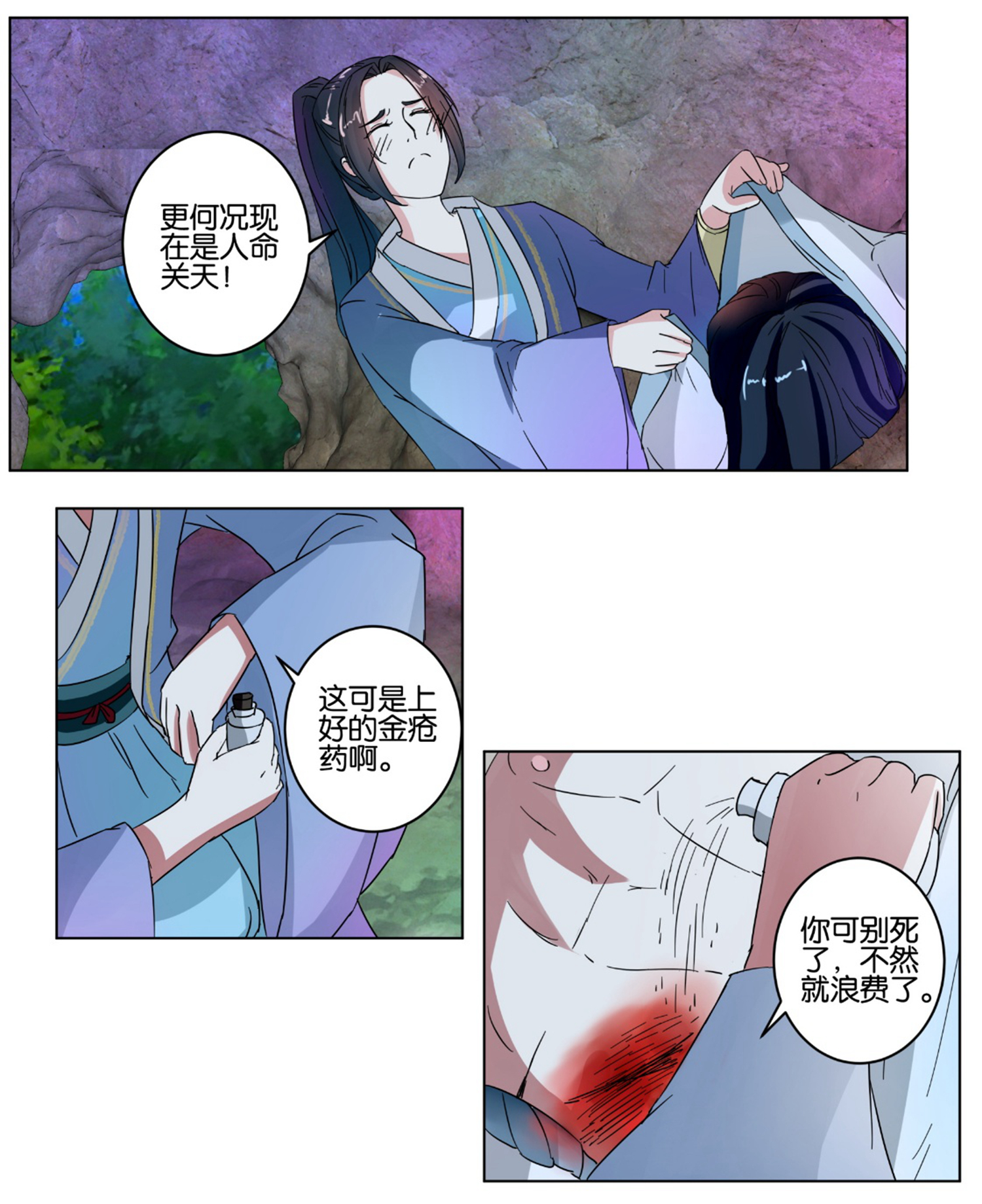14