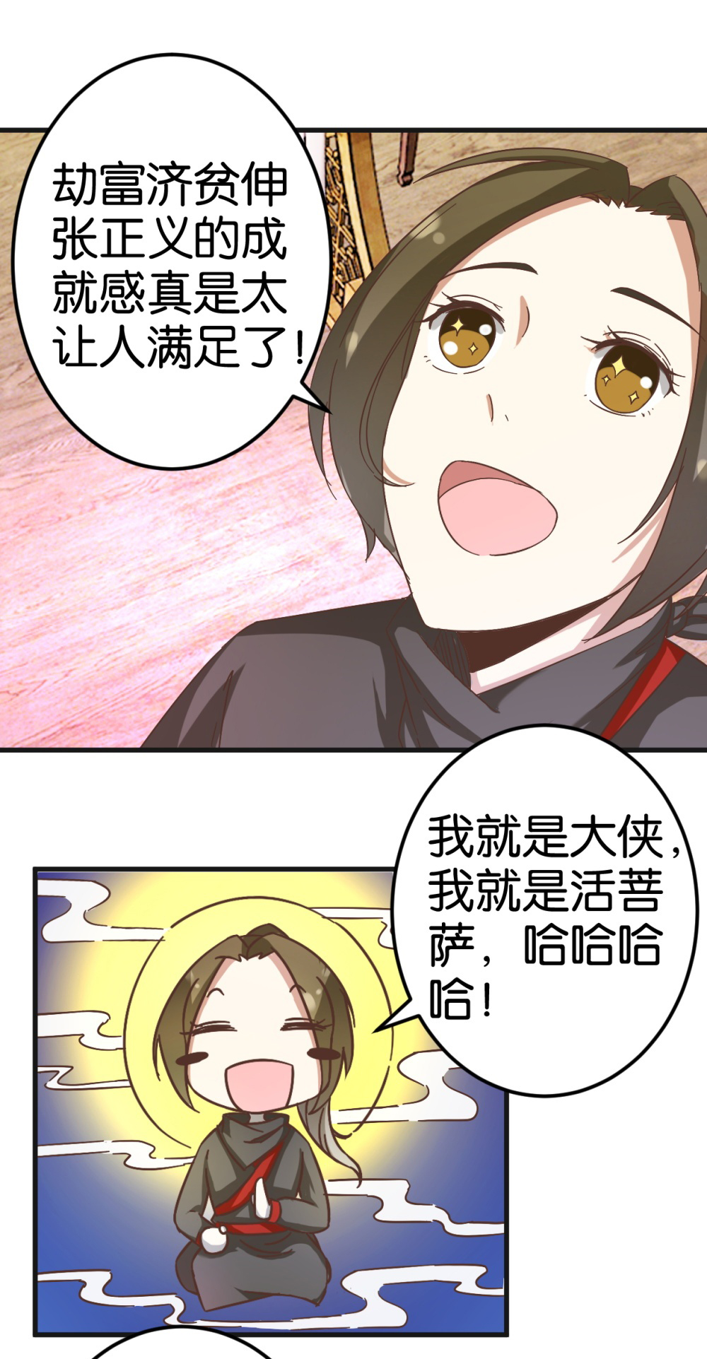 23