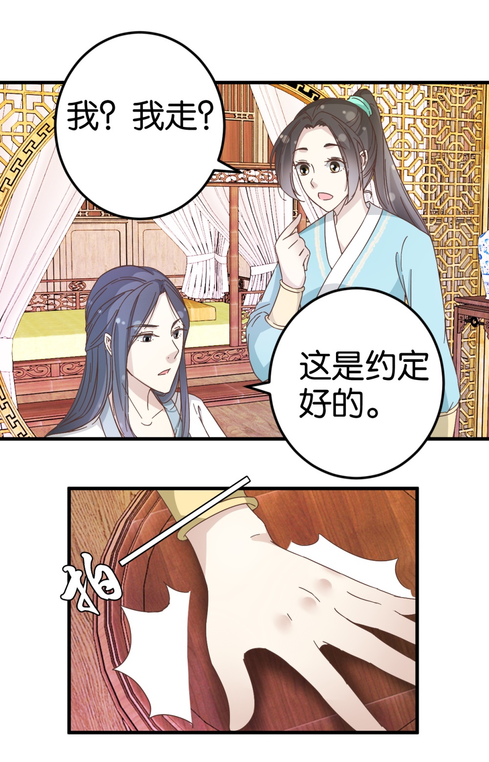 19