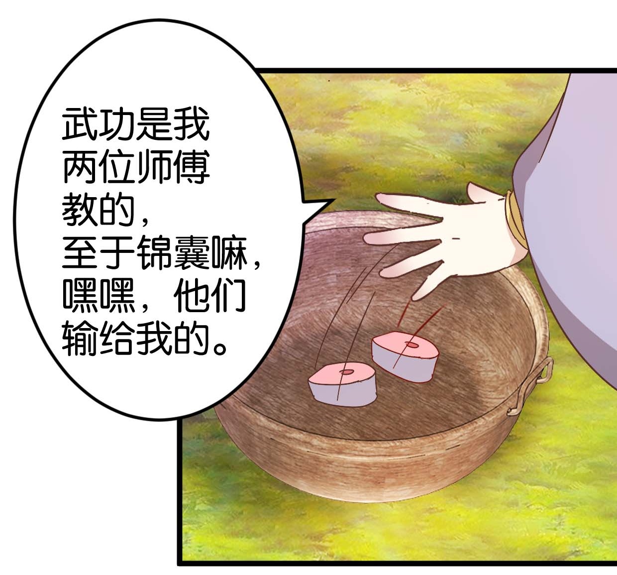 14