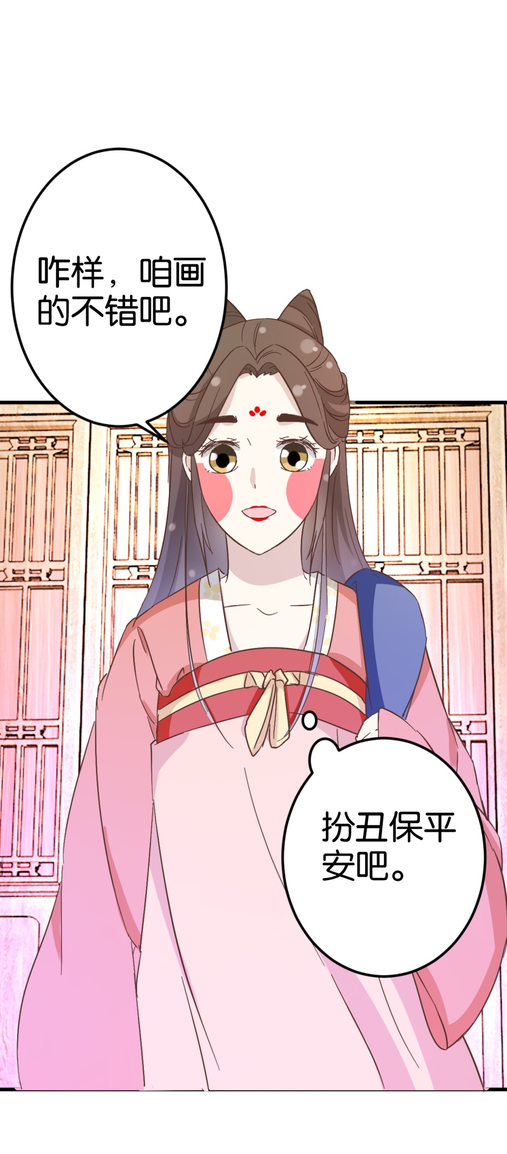 26