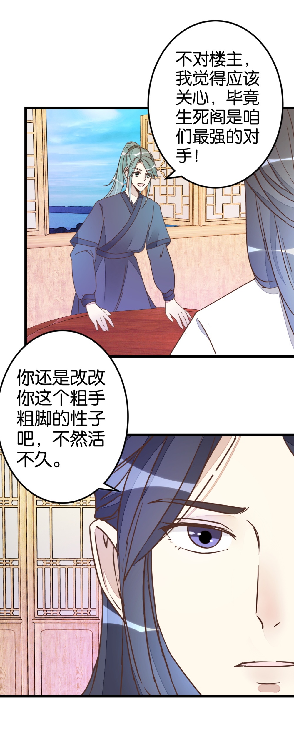 28