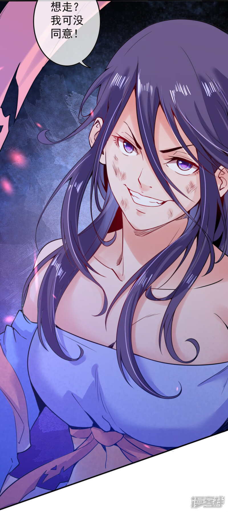 【无敌剑域】漫画-（第64话 苍穹之下，大地之上！）章节漫画下拉式图片-第4张图片