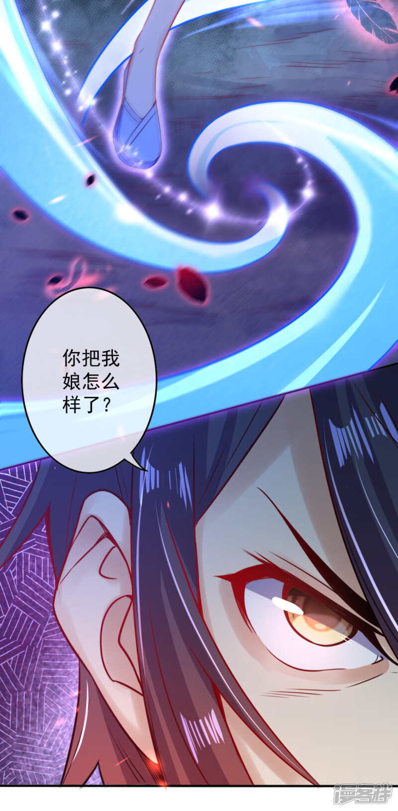 【无敌剑域】漫画-（第64话 苍穹之下，大地之上！）章节漫画下拉式图片-第18张图片