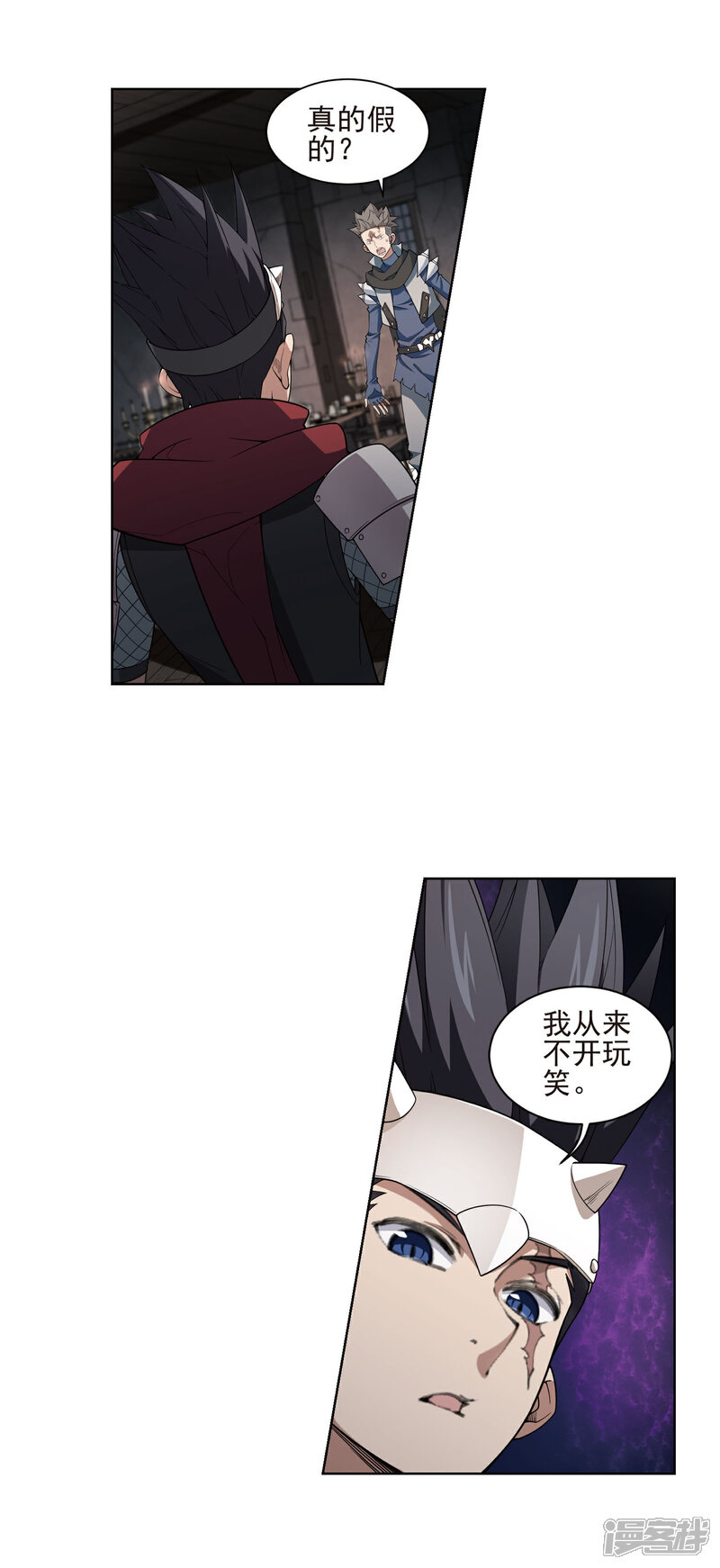 【网游之近战法师】漫画-（第173话 搞事情2）章节漫画下拉式图片-第11张图片