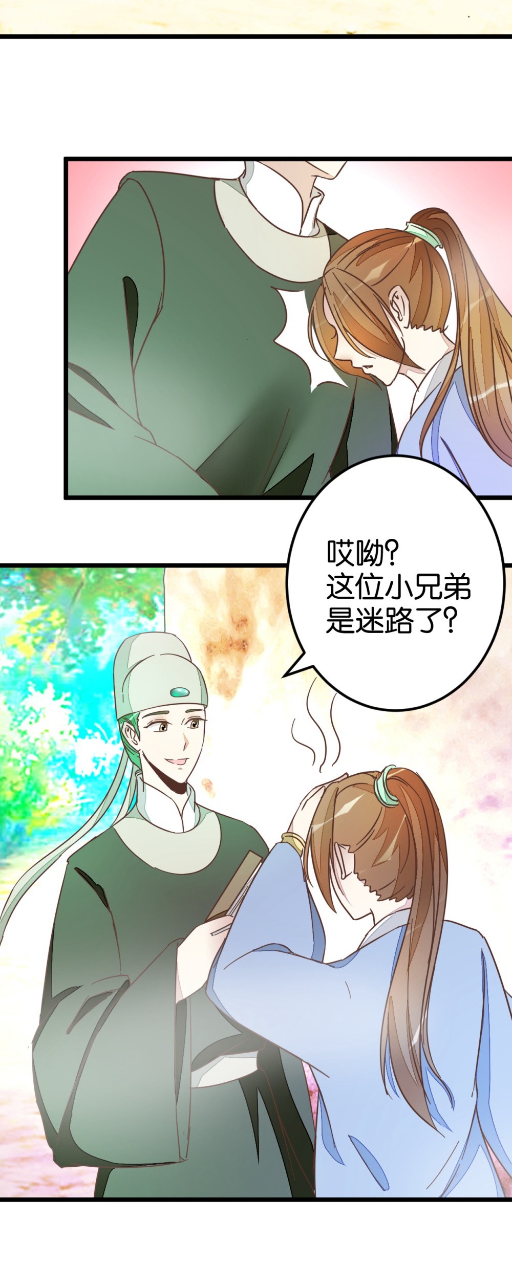 14