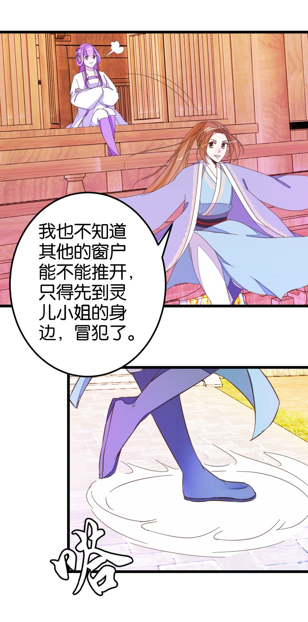 23