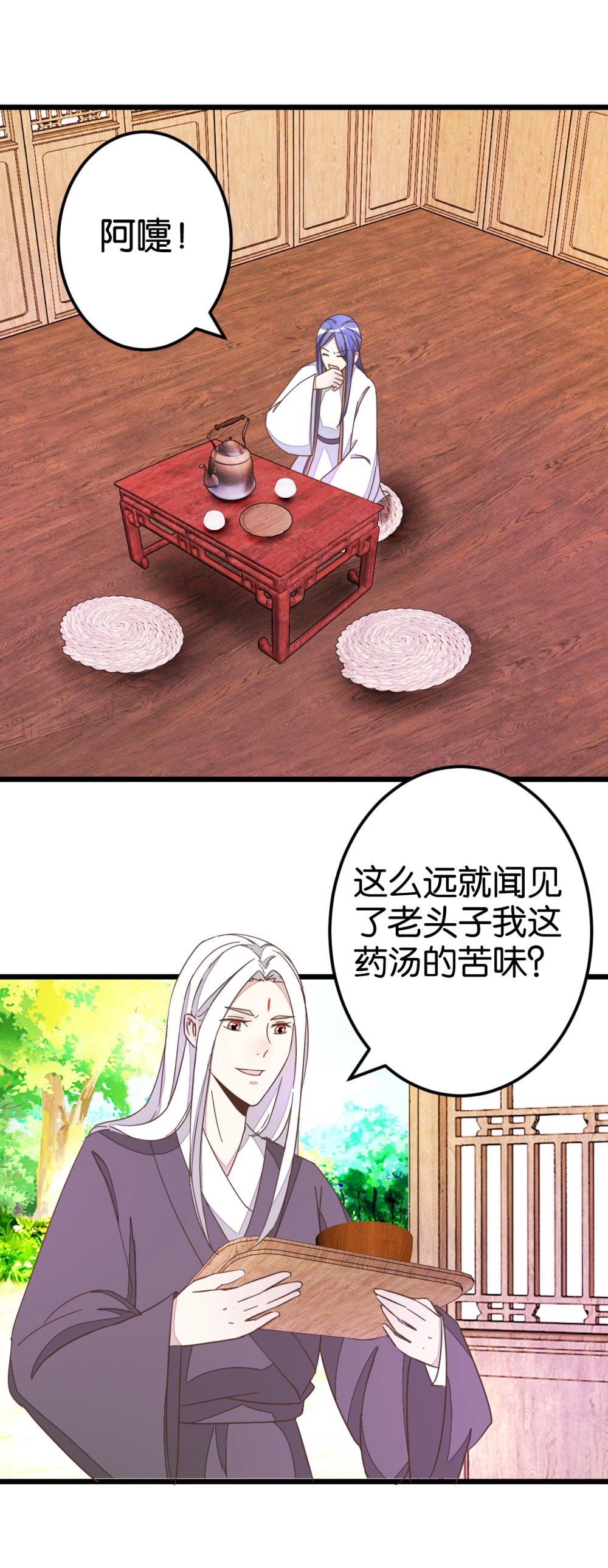 19