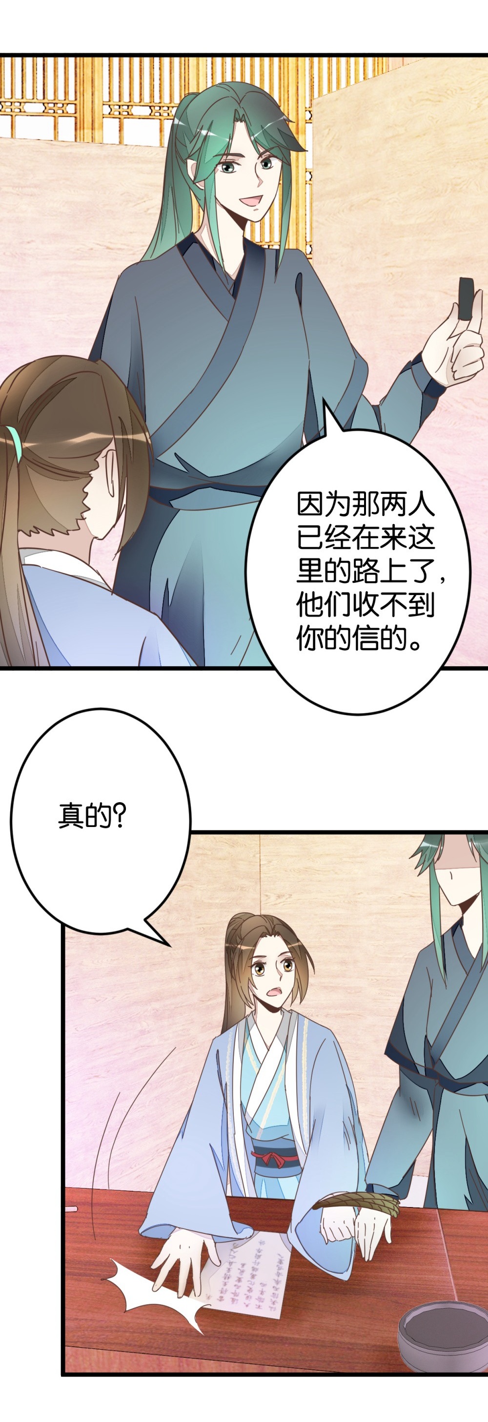 15
