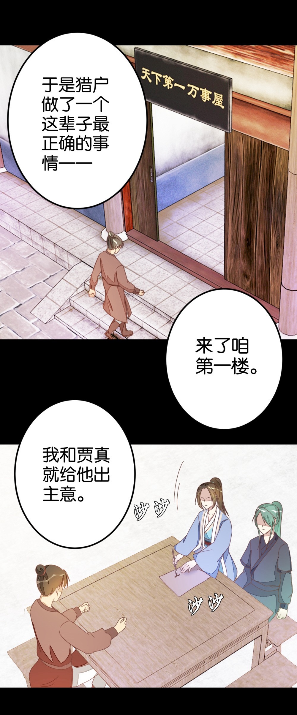 17