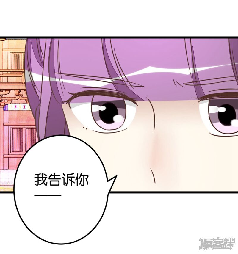 第51話 我不稀罕