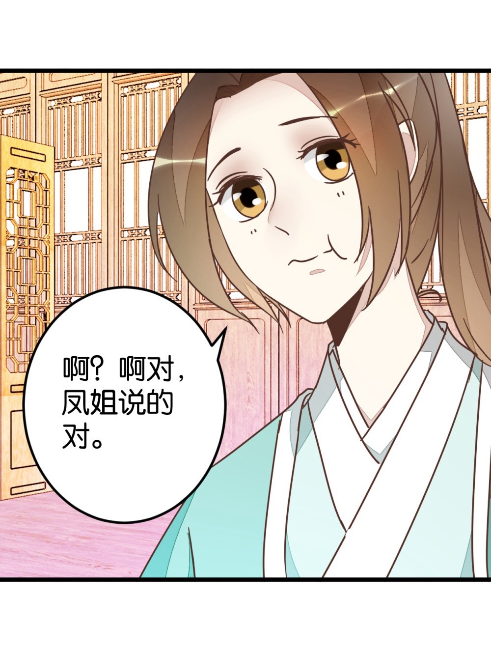 28