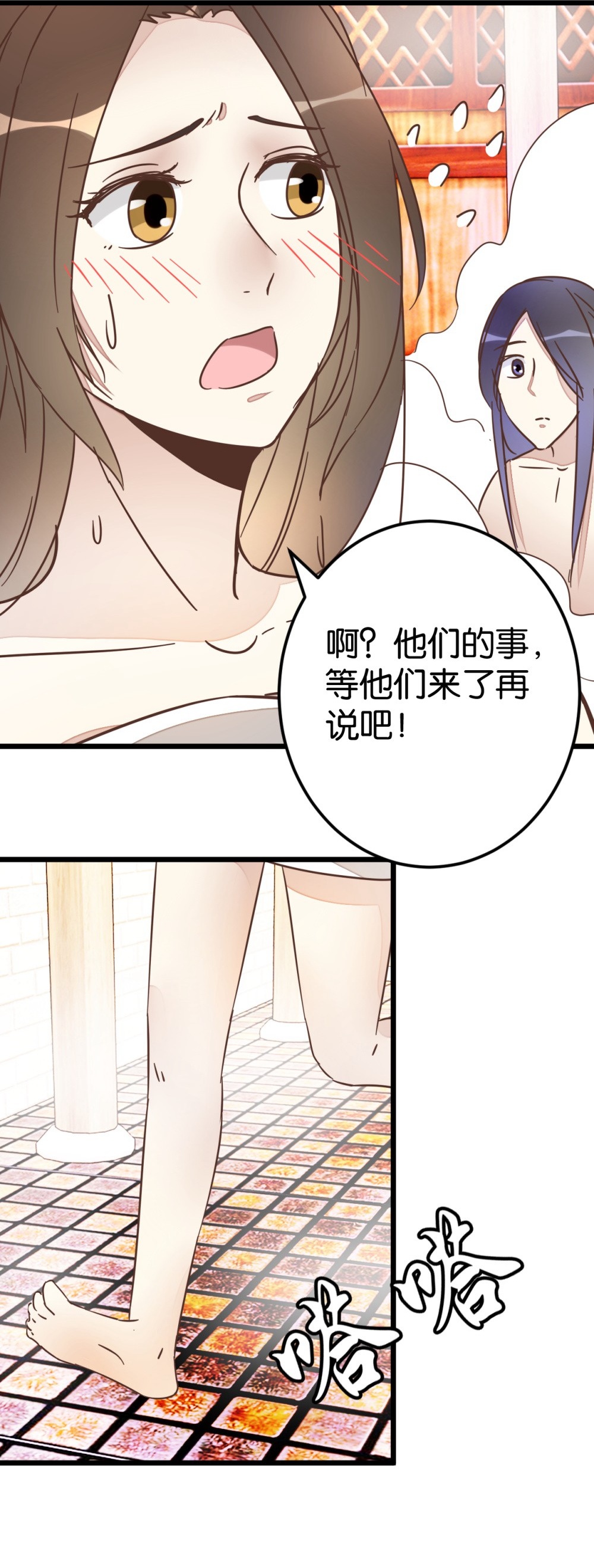 23