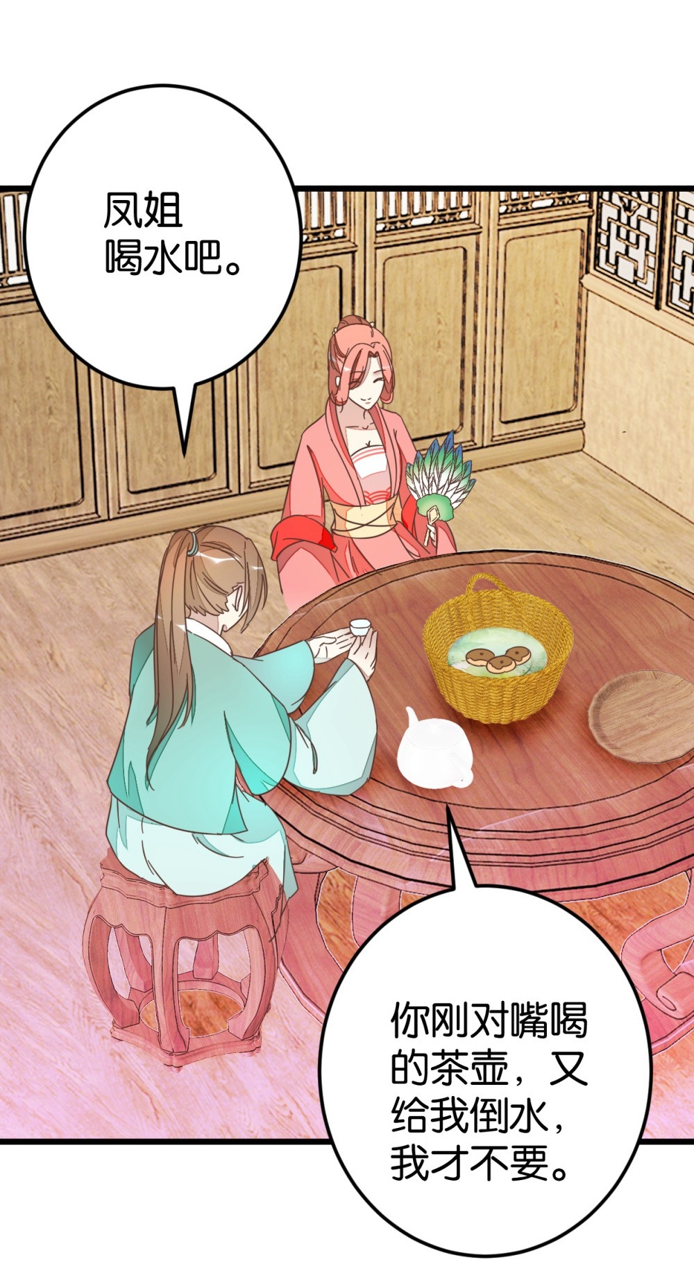 31