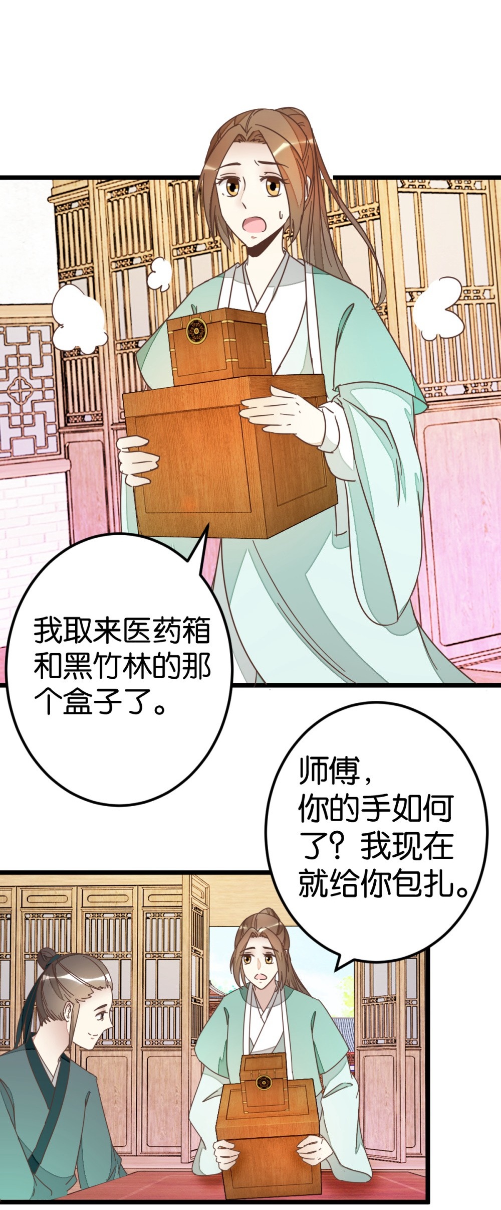 14