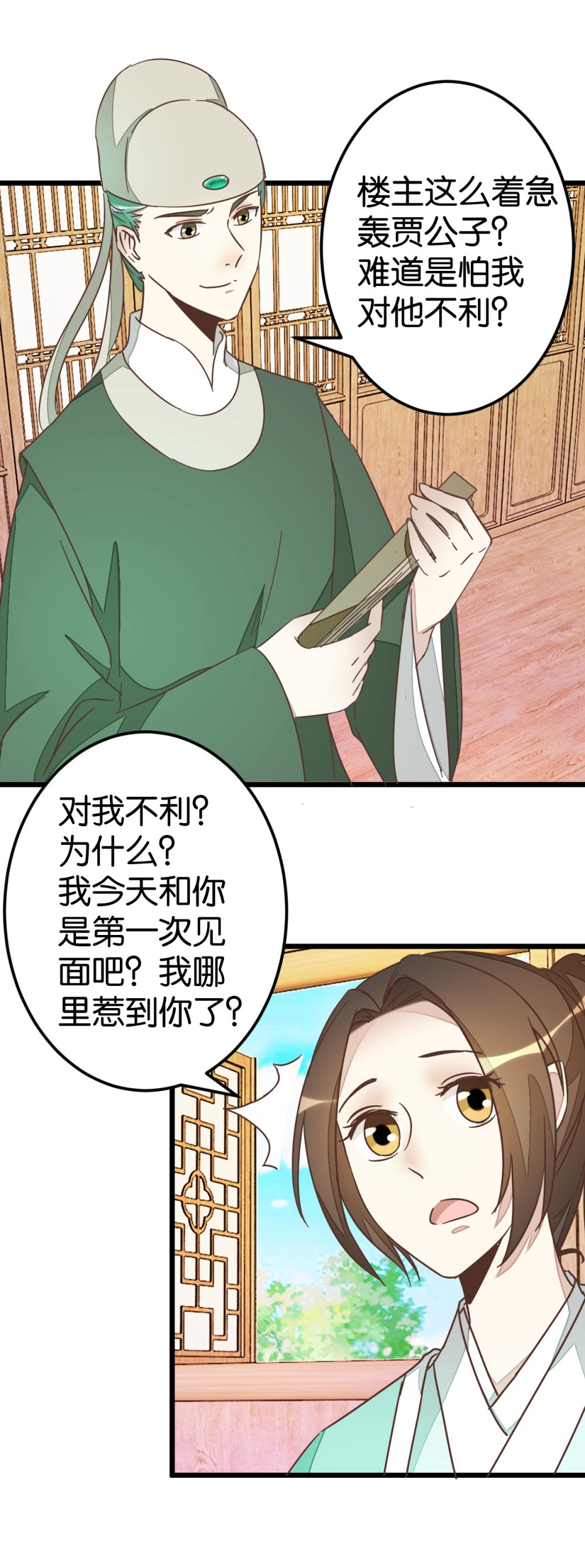 24