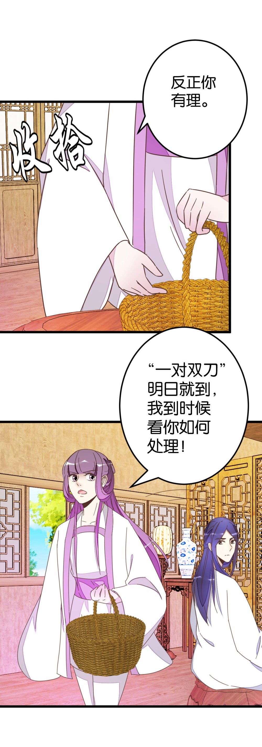 33