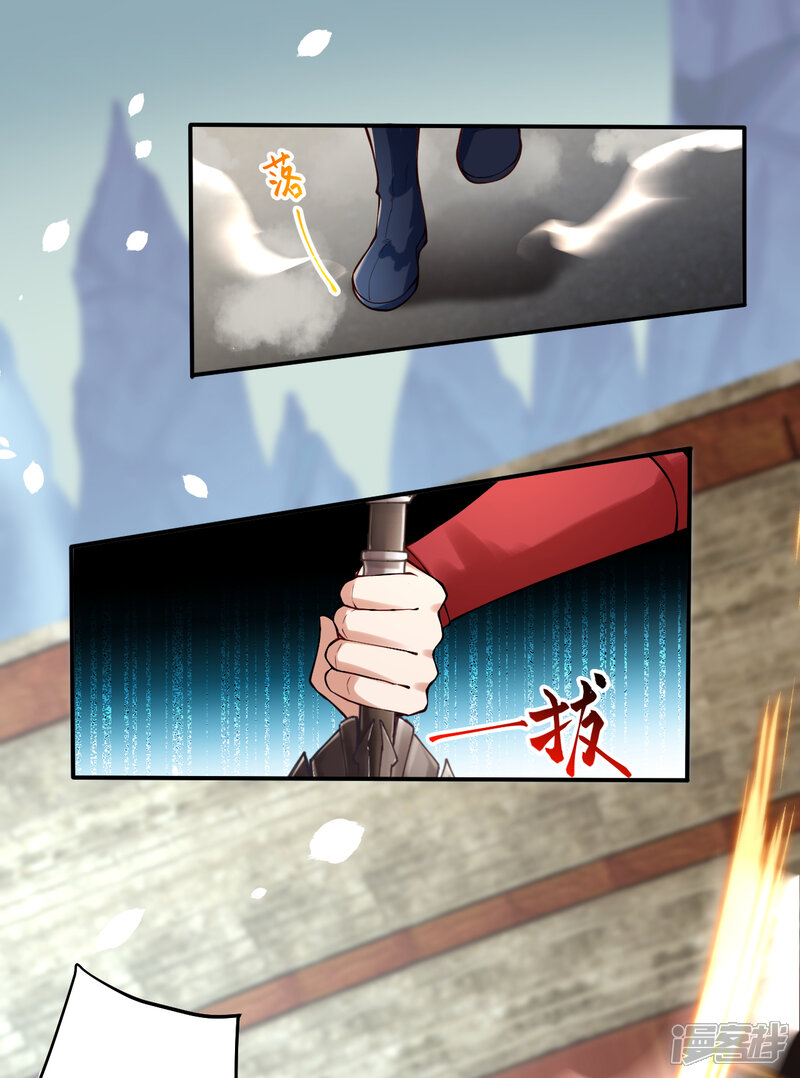 【逆天邪神】漫画-（第243话 苍风云澈，前来参战）章节漫画下拉式图片-第10张图片